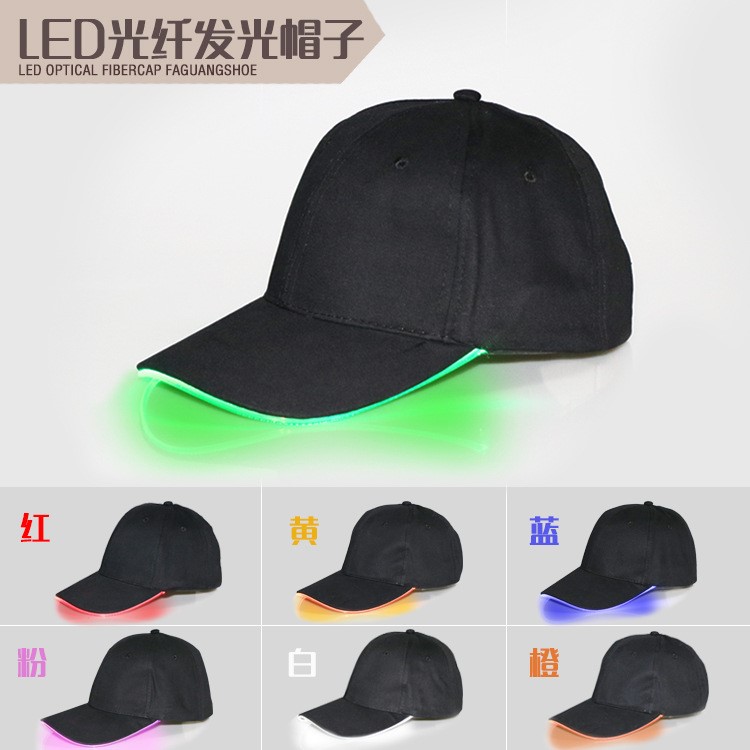 厂家直销夜光鸭舌帽 LED发光棒球帽光纤帽子定制logo广告礼品