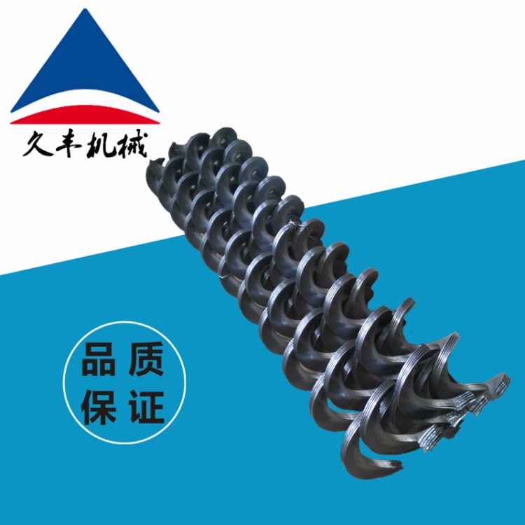 各種材質型號 螺旋葉片 螺旋絞龍攪龍葉片 型號 量大從優