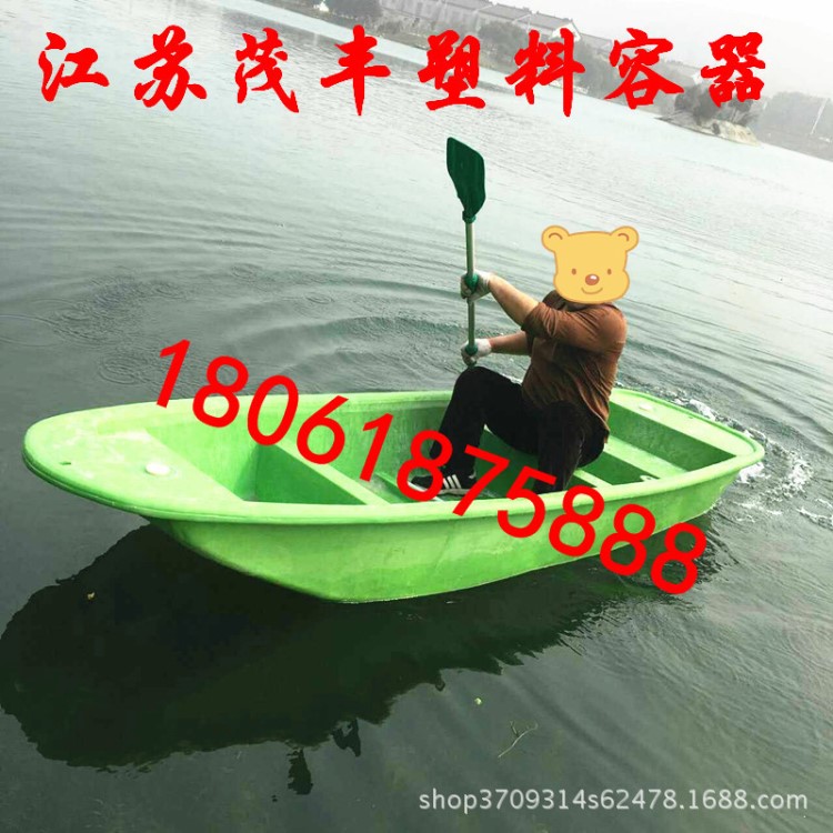 蕪湖水產(chǎn)養(yǎng)殖pe船輕巧方便美觀的小漁船3.2米環(huán)保塑料船捕魚船