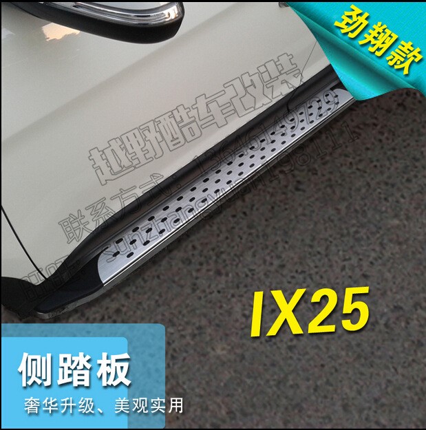 批發 北京現代ix25踏板改裝件 suv踏板改裝件
