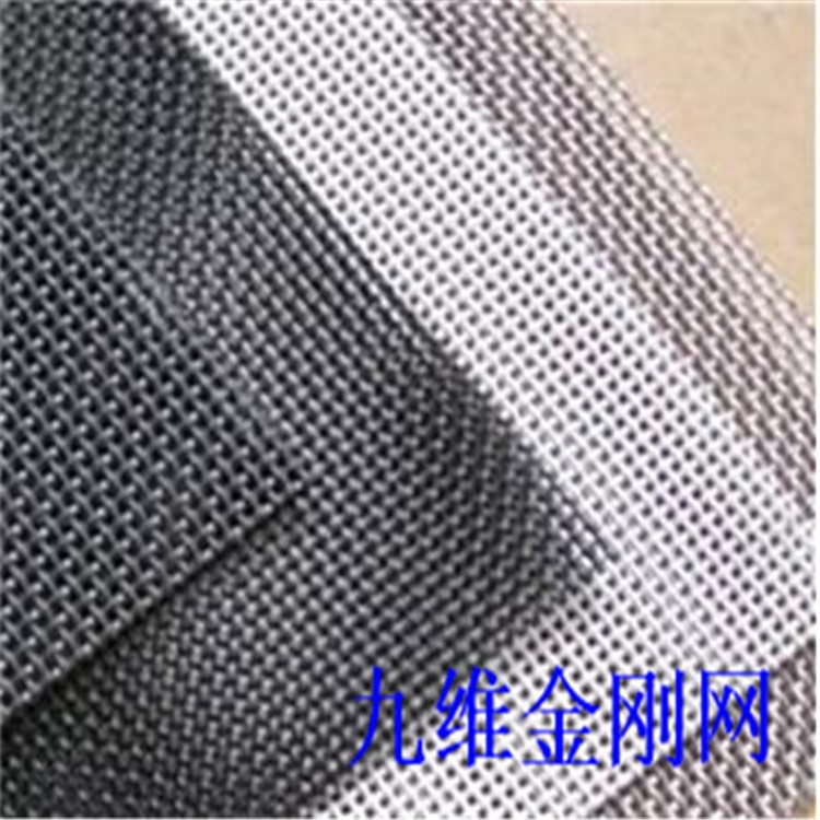 廠家現(xiàn)貨金剛網(wǎng)批發(fā)金剛網(wǎng)紗窗價(jià)格優(yōu)惠北京東方廣場(chǎng)合作商