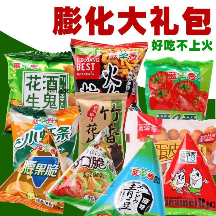 蔬菜圈皓皓碳烤素牛肉休閑食品小吃零食薯片蝦條批發臨期商品處理