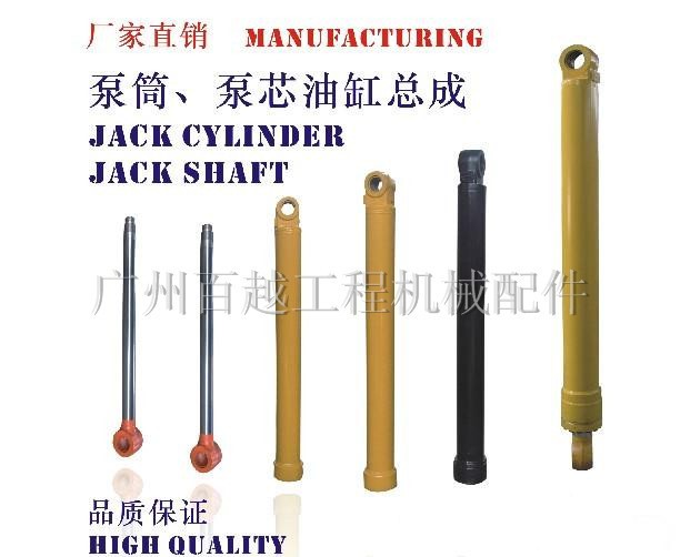 挖掘機小松卡特大宇中小斗臂活塞桿液壓油缸總成泵芯缸筒活塞缸頭