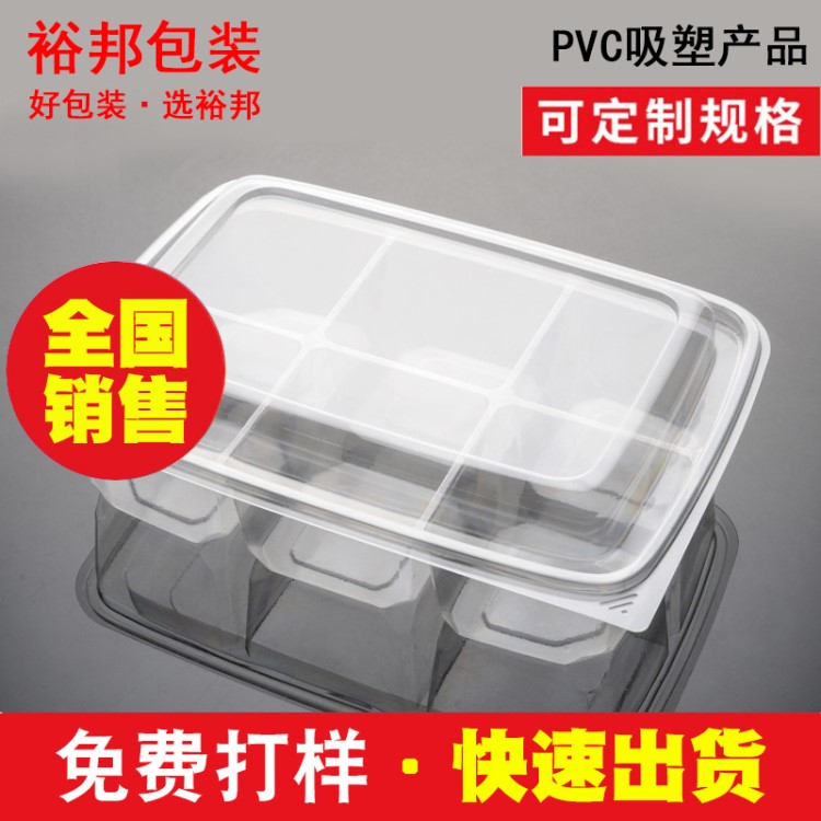 厂家定制PVC吸塑盒塑料包装透明盒水果盒定做吸塑内托PET吸塑包装