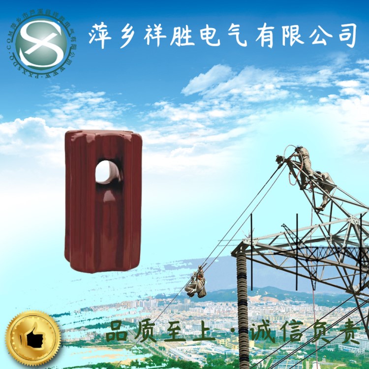 低壓陶瓷絕緣子 拉緊絕緣子J-70 批發 電力瓷瓶高壓低壓支柱復合
