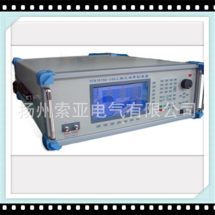 STR3030A-100三相大功率標準源  大功率諧波發生器