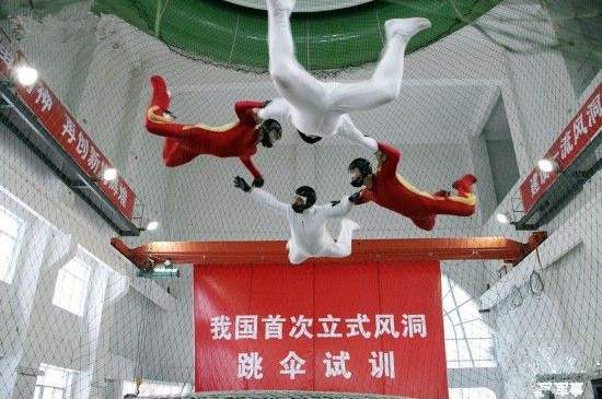 可供3-4個人員飛的4米直徑跳傘模擬培訓(xùn)垂直風(fēng)洞