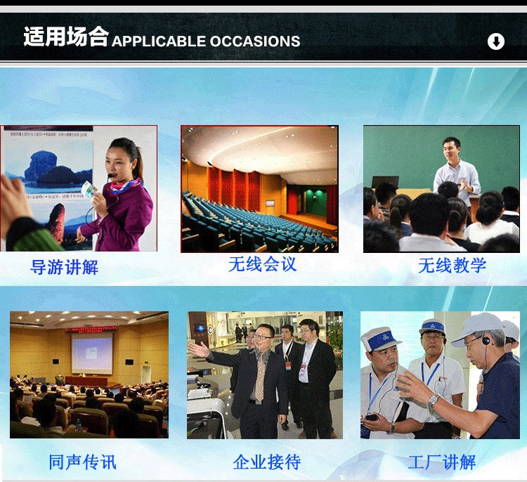 電子導覽機 自助導游機 景區講解器廠家