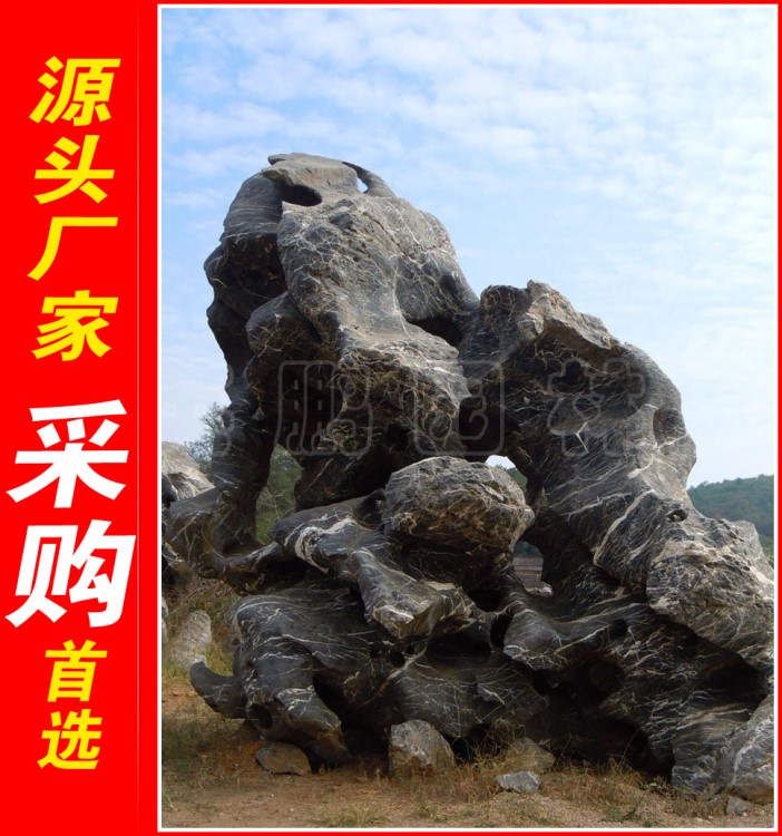 供應(yīng)大型太湖石刻字石，福州學(xué)校廣場(chǎng)太湖石，景觀石大量批發(fā)