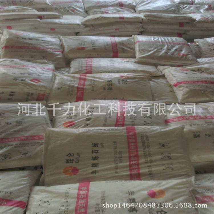 供應(yīng)大慶半精煉石蠟 58號(hào)半精煉石蠟 貨源足發(fā)貨快