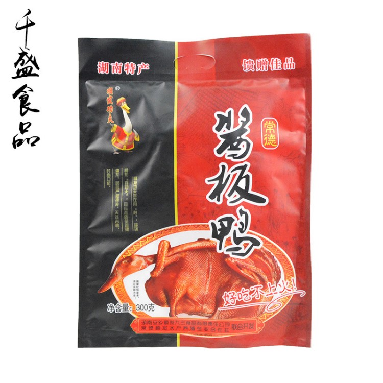 【活動(dòng)包郵】300g醬板鴨 湖南特產(chǎn)整只醬板鴨批發(fā) 麻辣零食