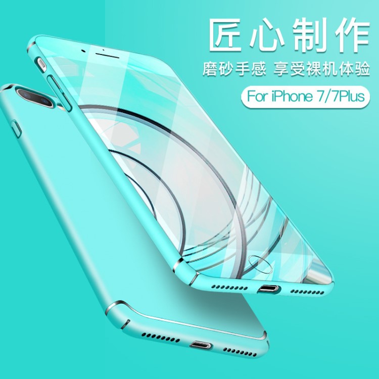 適用iPhonexsmax全包磨砂手機殼蘋果8plus鐳雕美工線馬卡龍保護套