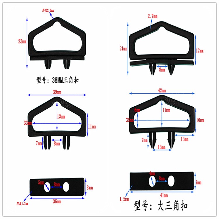 三角形塑料掛鉤三角扣飛機(jī)孔掛鉤產(chǎn)品包裝盒展示掛鉤紙箱打包扣