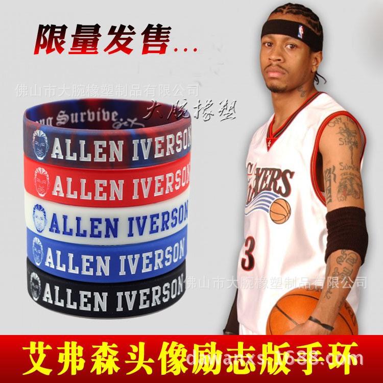 艾弗森3號頭像勵志腕帶小艾簽名籃球運動硅膠手環(huán)AI手圈批發(fā)訂做