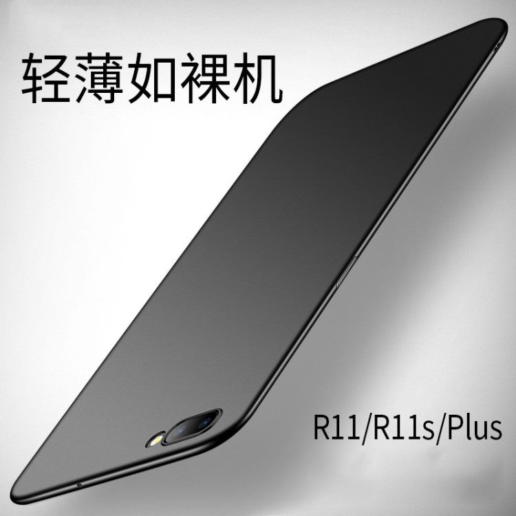 OPPOR9/R11P系列磨砂喷油硬壳和三星S6/NOTE8 防摔磨砂手机壳男女