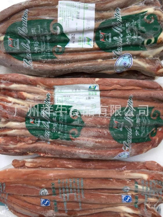 批發(fā)內(nèi)蒙古糕羊菲力 羊里脊 羊柳西餐酒店燒烤食材 20kg/件