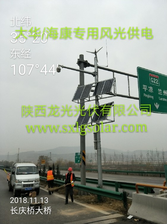 河流道路太阳能监控供电 风光互补云台无线网桥供电 高速球机500w