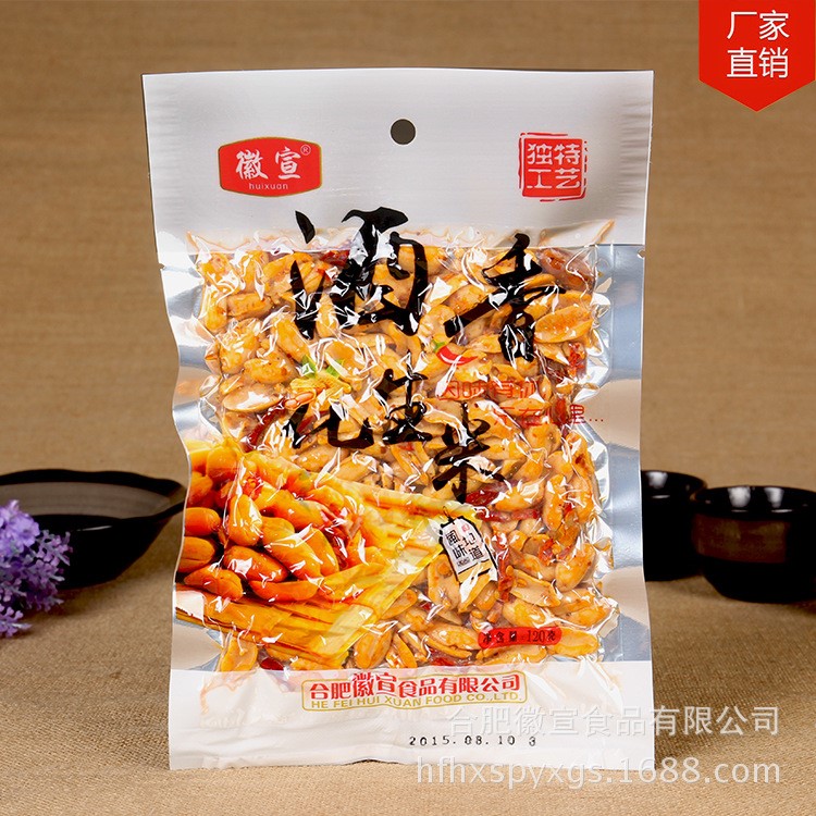 酒鬼花生米 香辣花生 堅果炒貨休閑零食120g