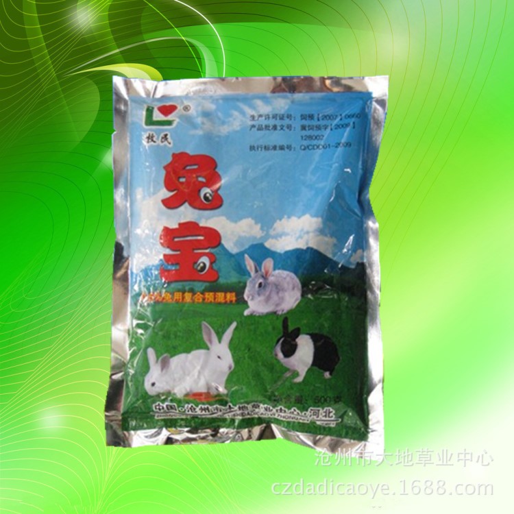 生產(chǎn)廠家批發(fā)零售兔專用飼料添加劑-兔寶 0.5%兔用微量元素預(yù)混料