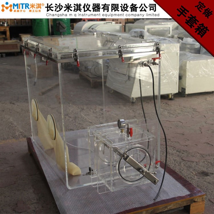 客戶定制有機玻璃真空手套箱 亞克力手套箱 惰性氣體真空手套箱