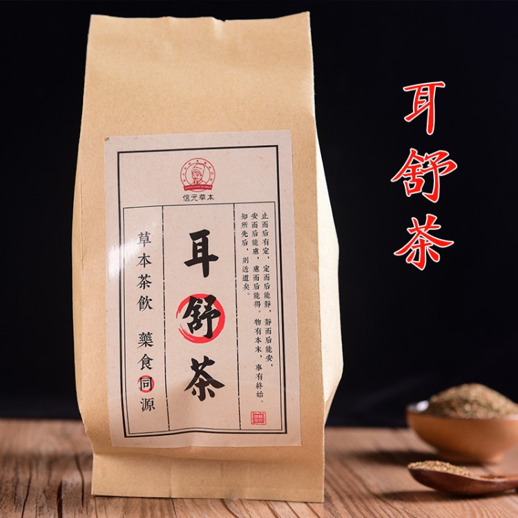 袋泡茶包 耳舒茶耳聾耳鳴耳癢中耳炎代用茶代用茶生產(chǎn)廠家OEM貼牌