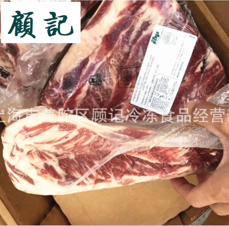 美國冷凍牛肉IBP245L安格斯級去骨三角肥牛 西餐日韓燒烤專用