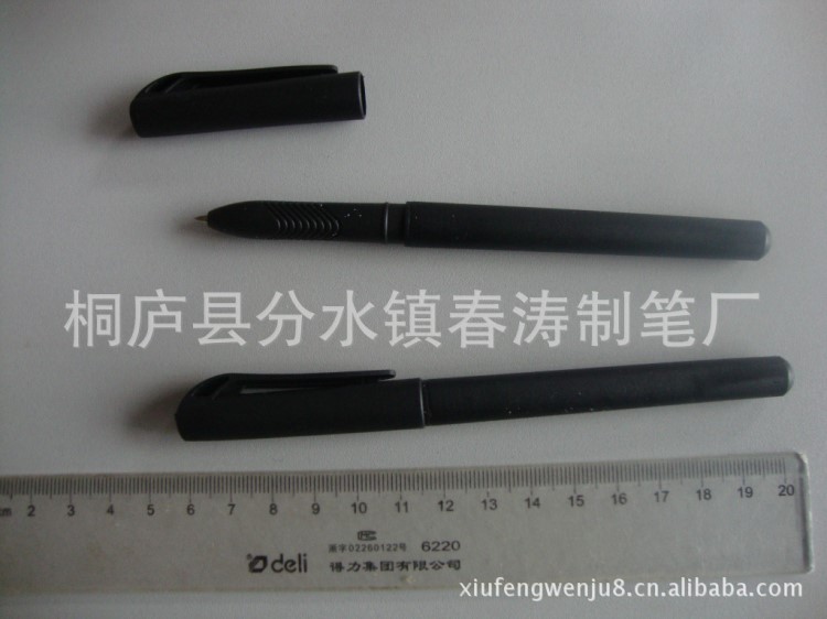 【供應(yīng)】外形精美 堅固耐用 品質(zhì)優(yōu)良 中性筆散件