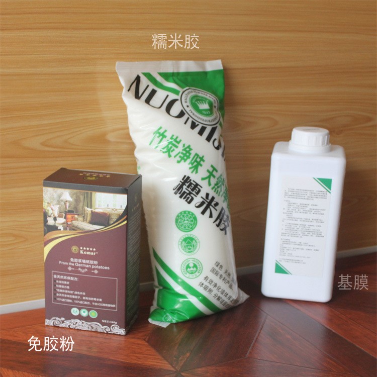 墻紙膠水專用壁紙輔料基膜膠粉 環(huán)保無縫墻布壁畫糯米膠防水