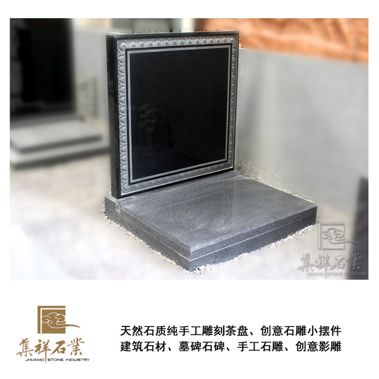 簡(jiǎn)單大氣手工惠安石雕墓碑 廠(chǎng)家定做直銷(xiāo) 佛家特色設(shè)計(jì) 來(lái)圖定制