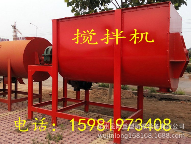 化工粉料加工攪拌機(jī) 臥式干粉砂漿攪拌機(jī) 自動上料螺旋輸送設(shè)備