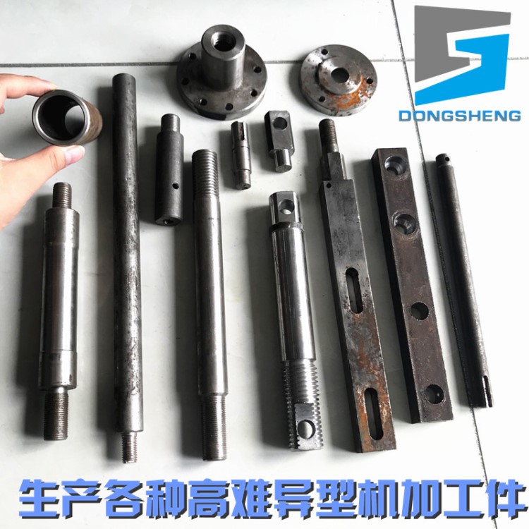廠家定制 高精度 機加工非標件 軸類 異型件加工 車 銑 刨 鉆