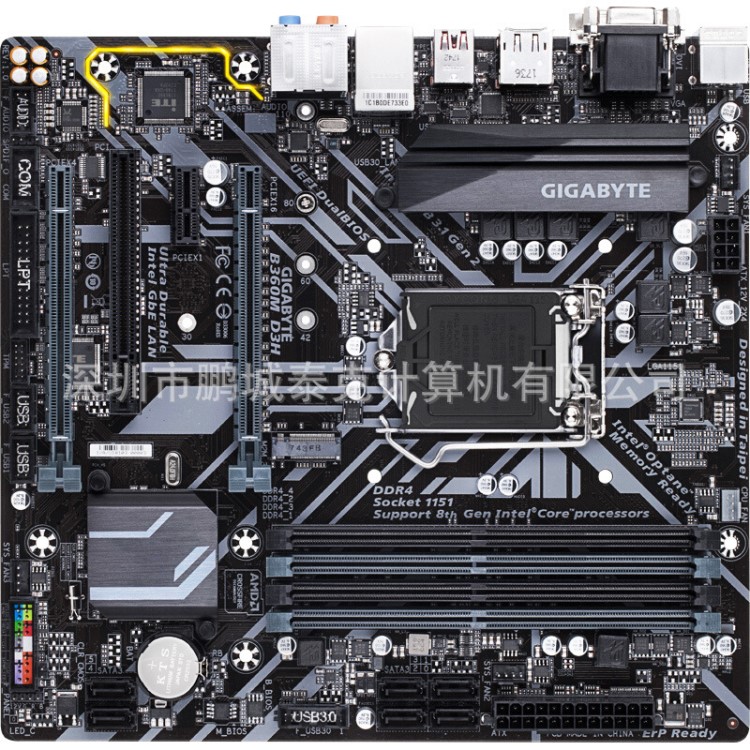 技嘉（GIGABYTE）B360M D3H 游戲主板 (B360/LGA 1151)