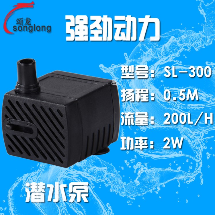 微型多功能潛水泵 水族工藝品抽水泵 2W假山魚缸水培循環潛水泵