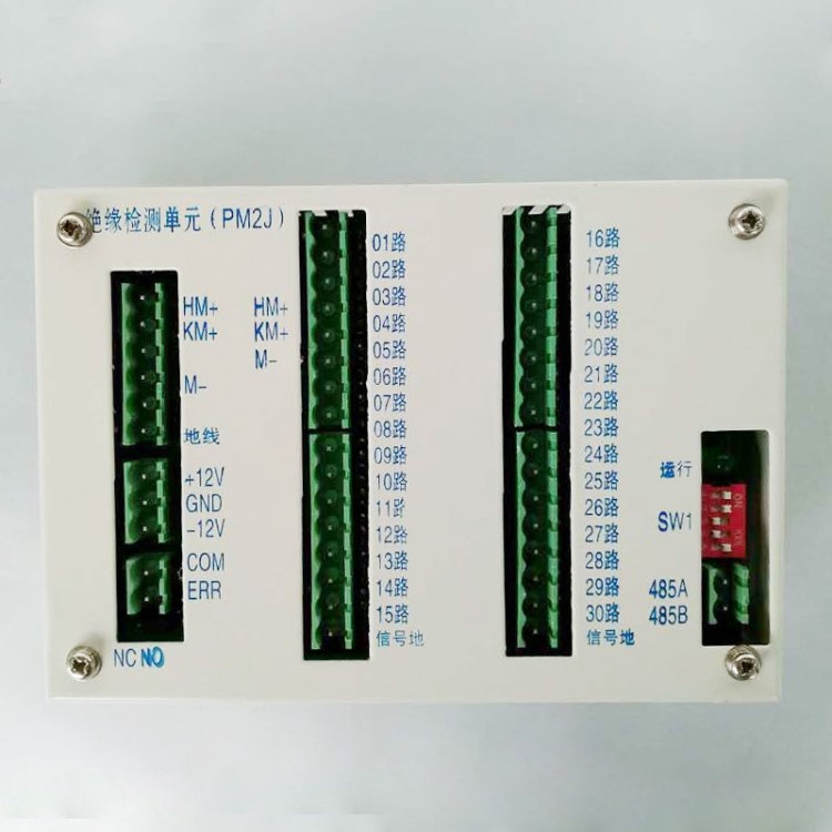 定制變電所直流屏絕緣監(jiān)測(cè)模塊