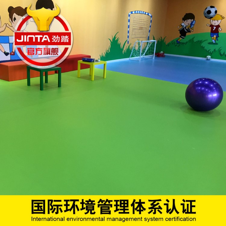 勁踏廠家直銷室內(nèi)幼兒園地板舞蹈教室地膠pvc塑膠地墊