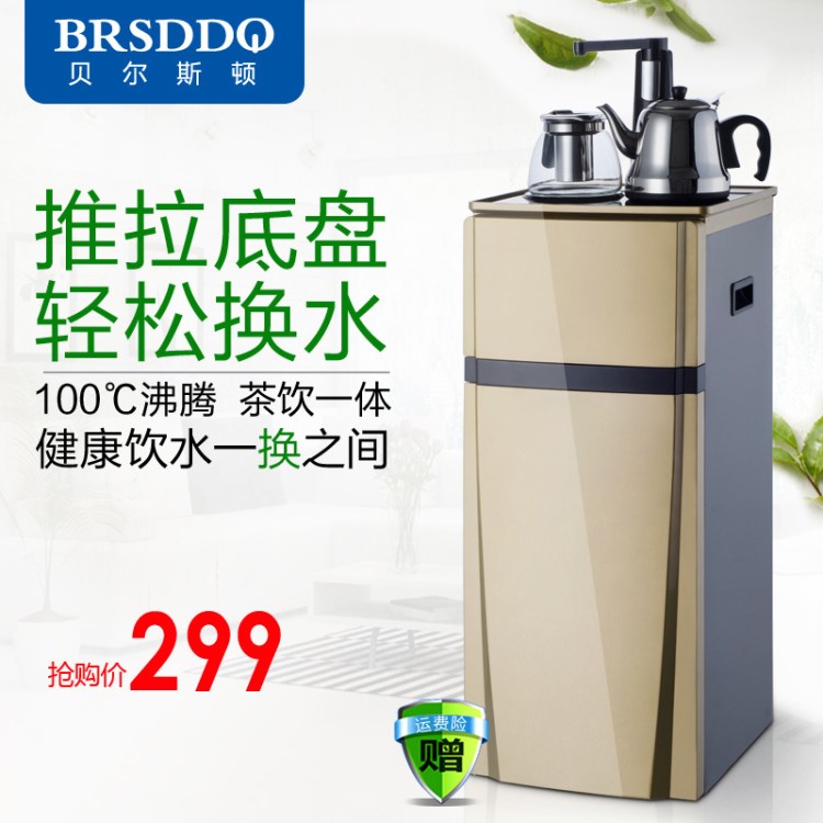 BRSDDQ 多功能家用觸屏茶吧機(jī)飲水機(jī)立式冷熱燒開水機(jī)自動上水壺