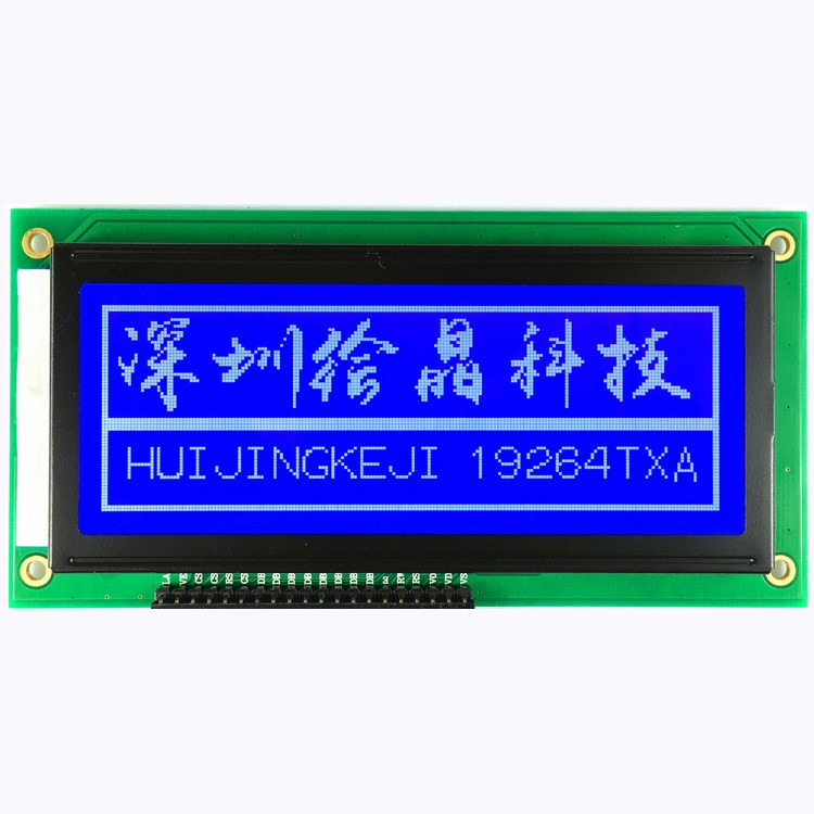 19264液晶屏顯示模塊不帶字庫圖形點陣藍屏白字LCD19264TXA