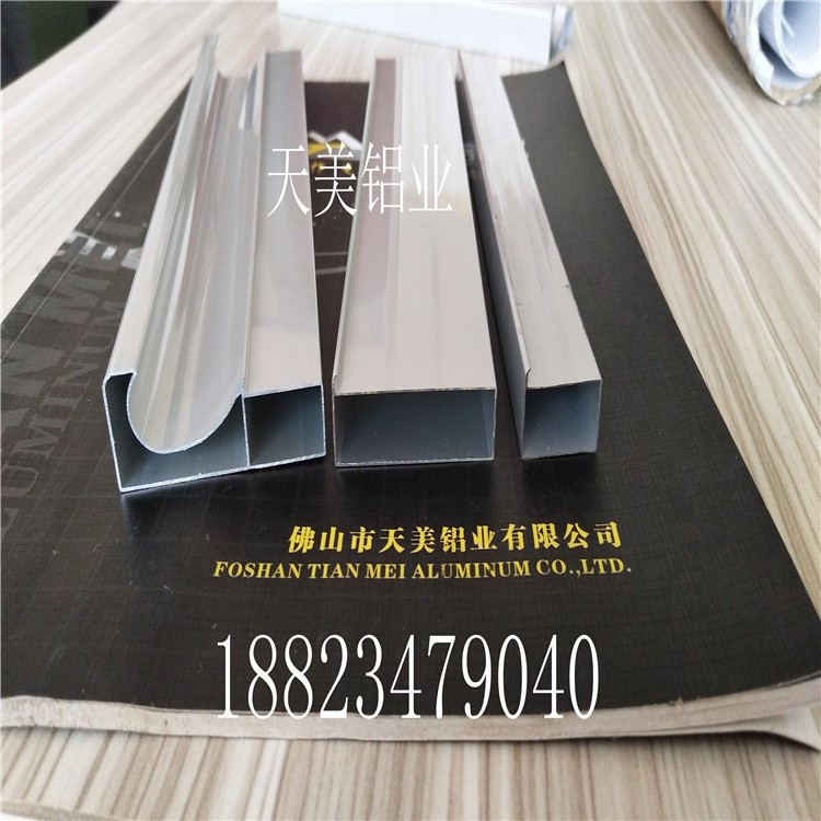全鋁合金型材 晶剛門櫥柜型材 高端櫥柜定制型材配件設備廠家批發