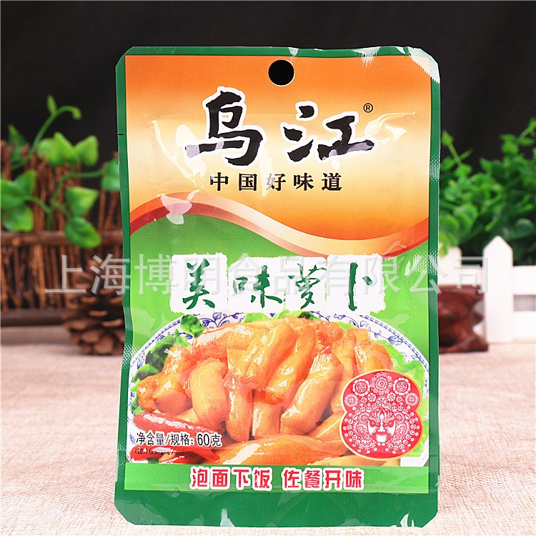 包郵烏江蘿卜干60g*50袋麻辣美味涪陵榨菜咸菜醬菜開(kāi)味小菜夾饅頭