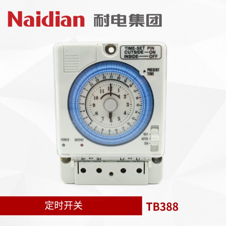 耐電集團(tuán) TB388時(shí)控開關(guān) 定時(shí)器 可編程時(shí)控器 機(jī)械式定時(shí)器