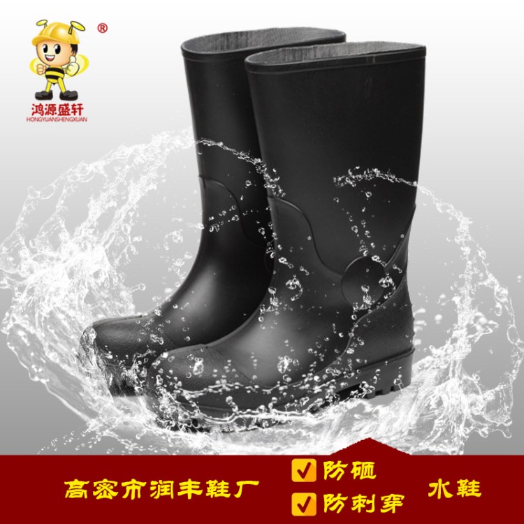 長(zhǎng)筒防護(hù)靴批發(fā) 防砸防刺穿隧道施工雨季防水雨靴 勞保雨鞋