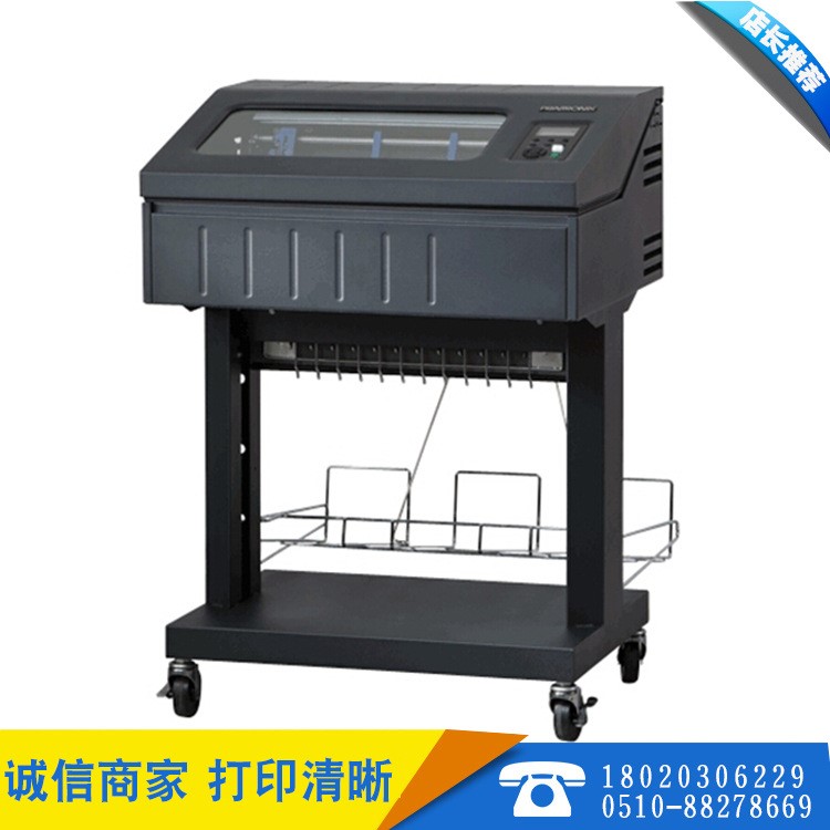經銷批發普印力P8003H 高速桌面打印機 出庫單配送單財務報表