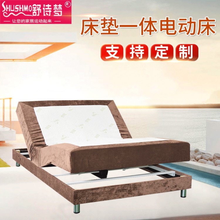 舒詩夢(mèng)彈簧單人雙人電動(dòng)床 德國電機(jī)升降床 彈簧乳膠智能床布藝床