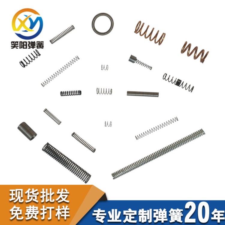 彈簧廠定制精密彈簧 電工螺旋壓線帽彈簧 多種規格小彈簧