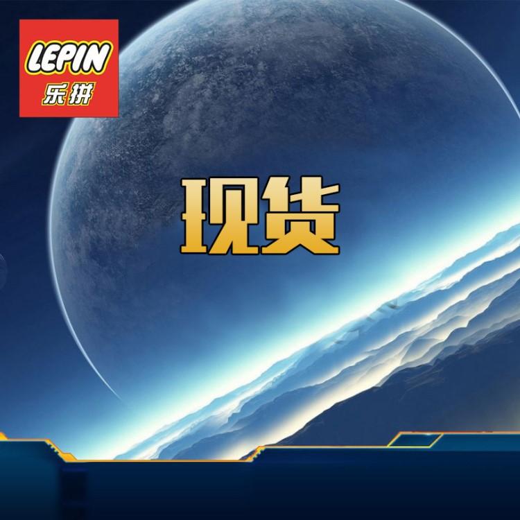 樂拼 拼裝拼插積木益智小顆粒玩具  庫存 多多