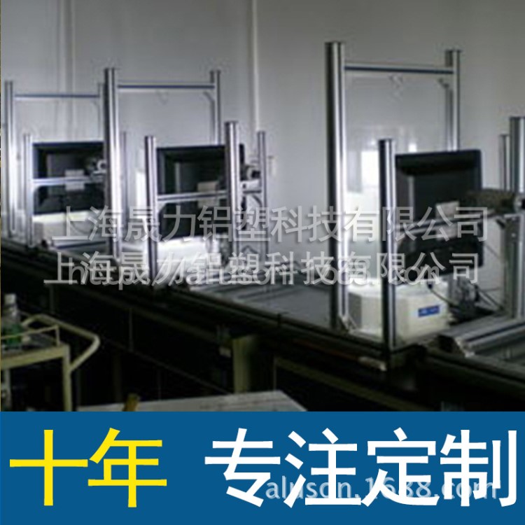 鋁合金機架支架 生物實驗設備 |太陽能檢測設備鋁框架 廠家定做