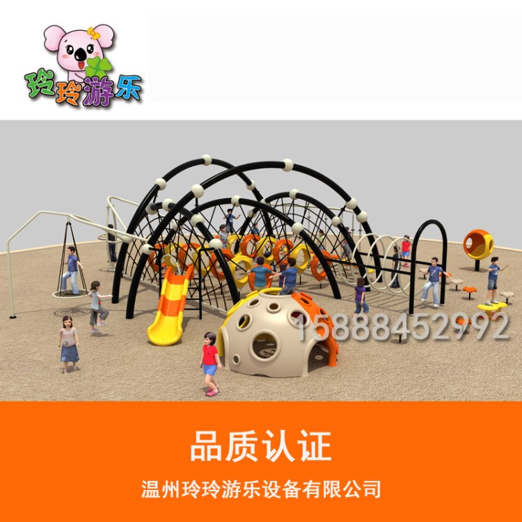 游藝設(shè)施 蜘蛛塔帶護網(wǎng) 爬網(wǎng) 大型戶外陸地游樂設(shè)備兒童拓展樂園