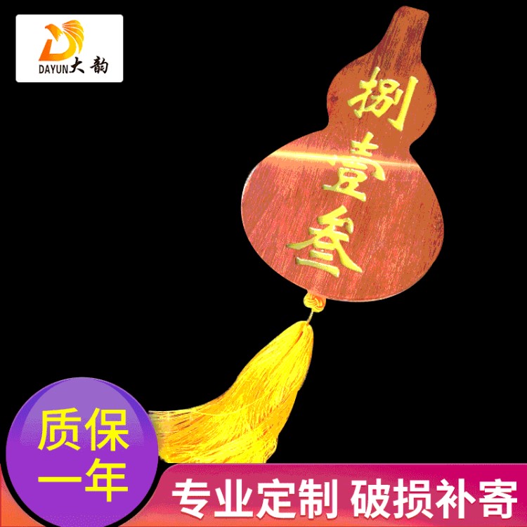 定做LED實(shí)木標(biāo)識(shí)牌 實(shí)木發(fā)光門牌 LED門牌燈公司門牌