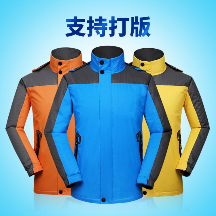 防風(fēng)加厚戶外沖鋒衣定制春夏工裝工作服風(fēng)衣定做團(tuán)體廣告衫印制