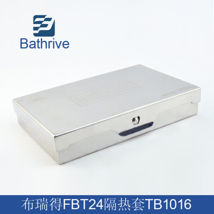 16/24通道爐溫測(cè)試儀隔熱盒 Bathrive TB1016隔熱盒 儀器隔熱外殼